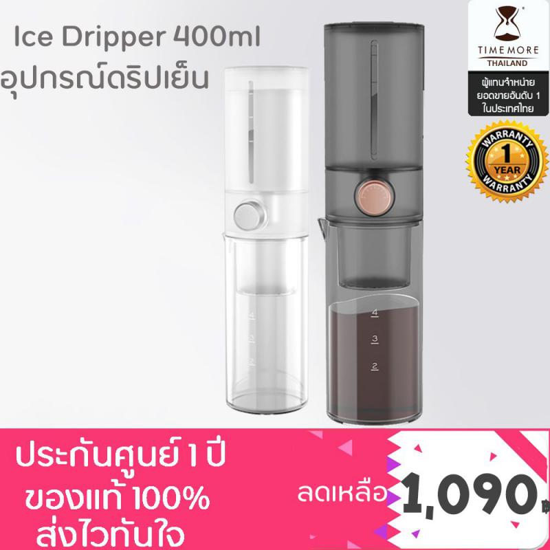 Cafeine Plus+