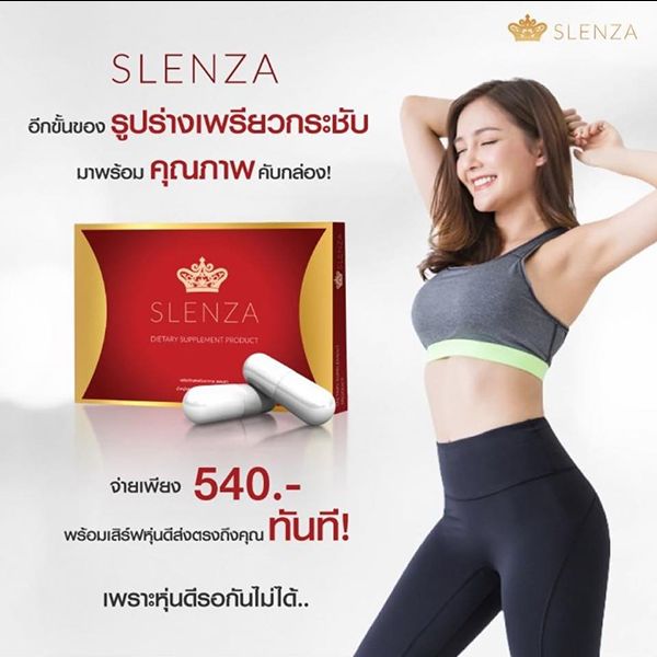 SLENZA