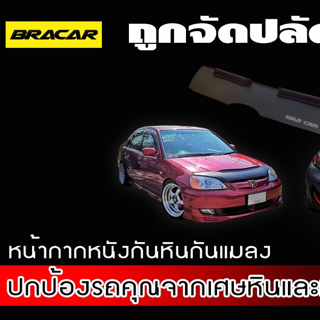 Bracar