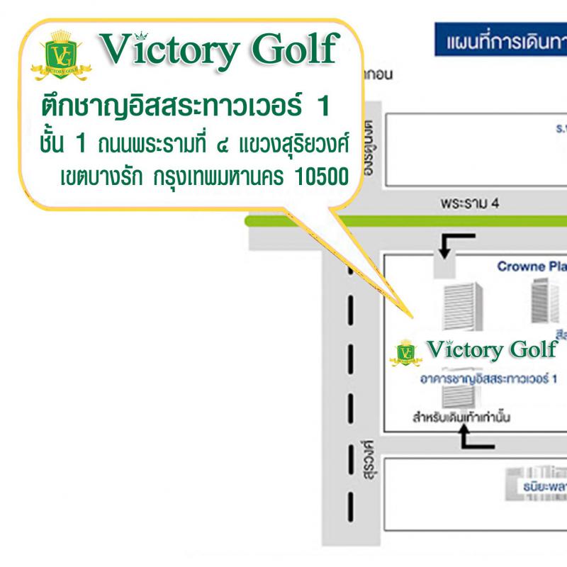 Victory Golf