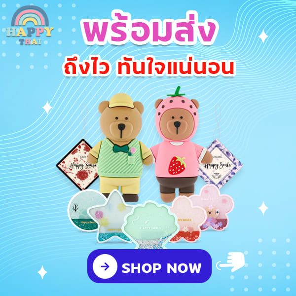 Happy Thai