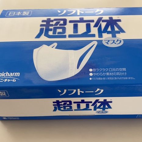 Caramelfyshop