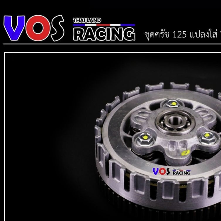 Vos Racing
