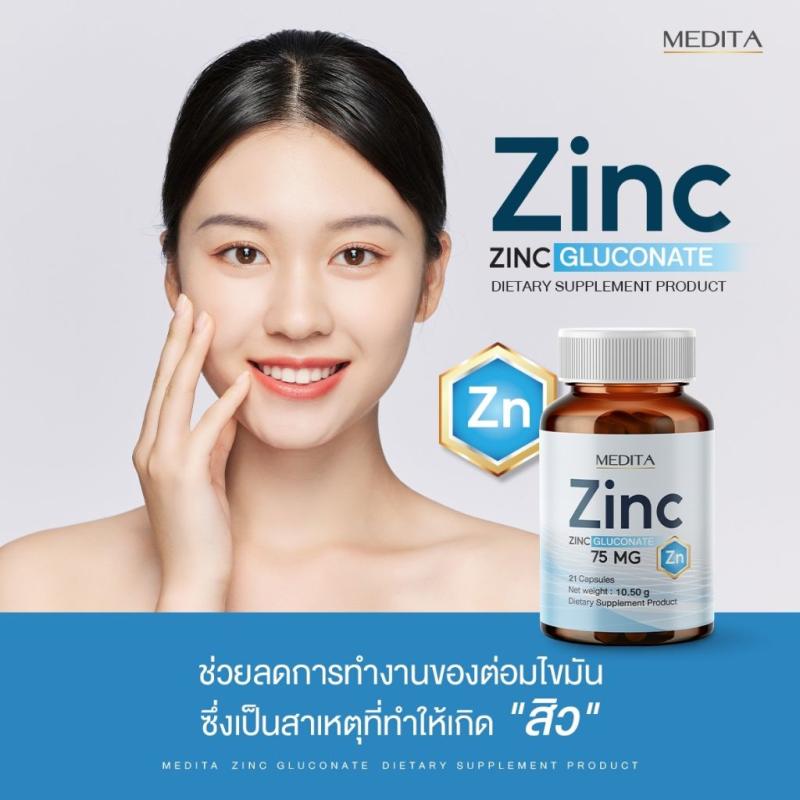 Medita Official