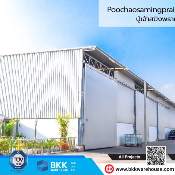 Bkkwarehouse