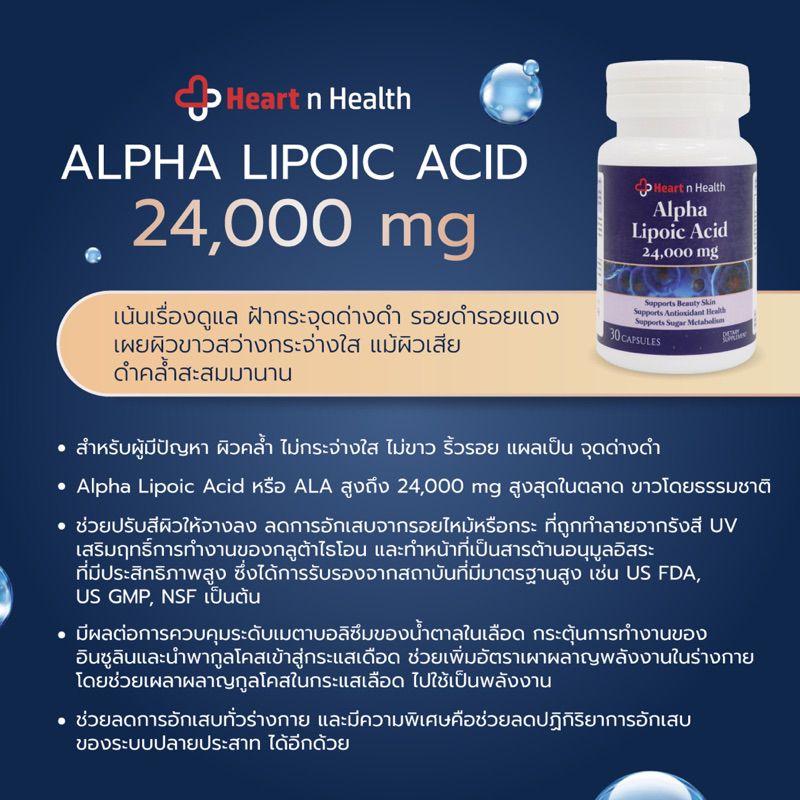 Myskin Official