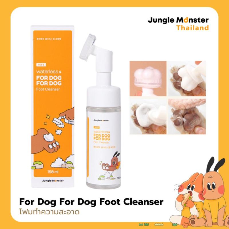 junglemonstersthailand