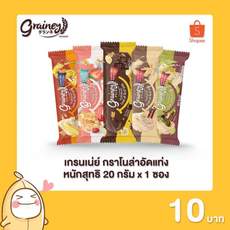 Graineysnack