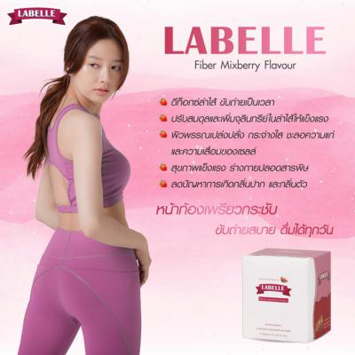 ผู้จำหน่าย อาหารเสริมช่วยการขับถ่าย Detox ดีท็อก
