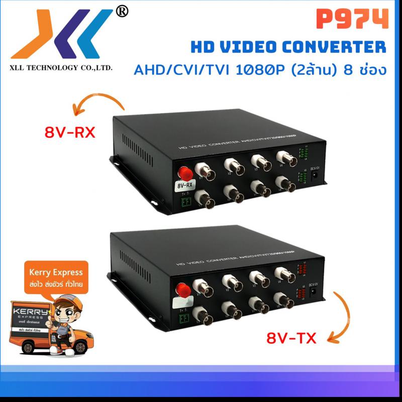 XLLTECH